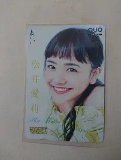 2026年最新】マガジン クオカードの人気アイテム - メルカリ