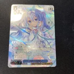 2026年最新】ヴァイスシュヴァルツ ごちうさ サインの人気アイテム