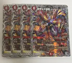 2026年最新】レッドゾーン fの人気アイテム - メルカリ