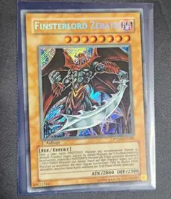 2026年最新】堕天使 ゼラート 英語の人気アイテム - メルカリ