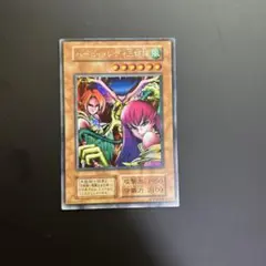 2026年最新】ハーピィレディ三姉妹 初期の人気アイテム - メルカリ