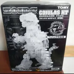 2026年最新】ゾイド ゴジュラス ホロテック の人気アイテム - メルカリ