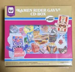 2026年最新】仮面ライダーガヴ CD-BOXの人気アイテム - メルカリ