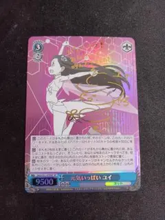 2026年最新】伊藤かな恵 サインの人気アイテム - メルカリ