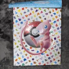 2026年最新】151ミラーコンプの人気アイテム - メルカリ