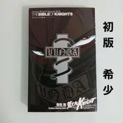 2026年最新】荒くれKNIGHTの人気アイテム - メルカリ