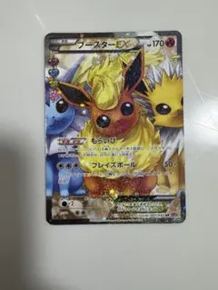 2026年最新】ポケモンカード ブースターEX CP3の人気アイテム