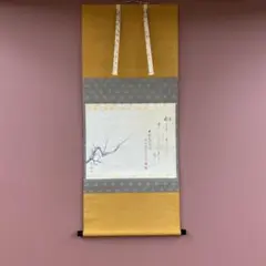 2026年最新】掛軸の人気アイテム - メルカリ