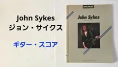 2026年最新】ジョンサイクス スコアの人気アイテム - メルカリ