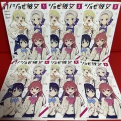 2026年最新】カノジョも彼女 全巻の人気アイテム - メルカリ