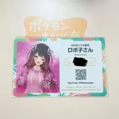 2026年最新】ホロライブ expo メンバーシップ限定カードの人気アイテム