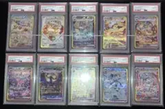 2026年最新】ブイズ sa psa10 連番の人気アイテム - メルカリ