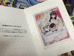 2026年最新】羊宮妃那 直筆サインの人気アイテム - メルカリ