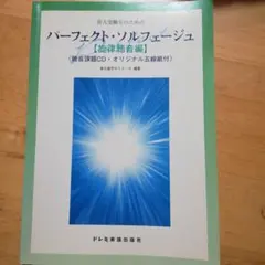 2026年最新】聴音 音大の人気アイテム - メルカリ