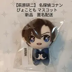 2026年最新】ぴょことも コナンの人気アイテム - メルカリ