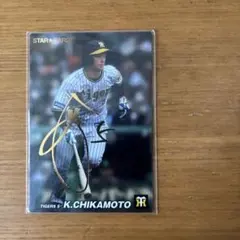 2026年最新】近本光司サインの人気アイテム - メルカリ