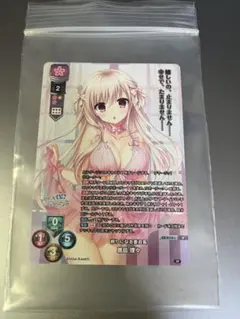 2026年最新】鹿島理々 プロモの人気アイテム - メルカリ