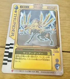 2026年最新】ラウズカード サンダーの人気アイテム - メルカリ