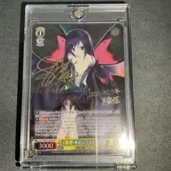 2026年最新】黒雪姫 サインの人気アイテム - メルカリ