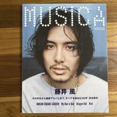 2026年最新】musica 5月号 藤井風の人気アイテム - メルカリ