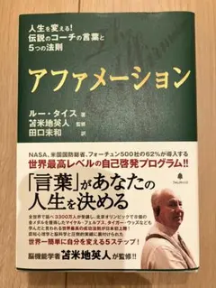 2026年最新】ルー・タイスの人気アイテム - メルカリ