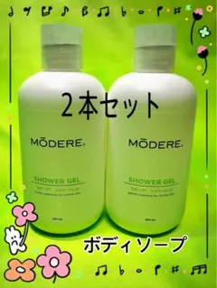 2026年最新】モデーアの人気アイテム - メルカリ