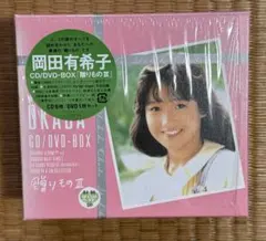 2026年最新】岡田有希子 dvdの人気アイテム - メルカリ