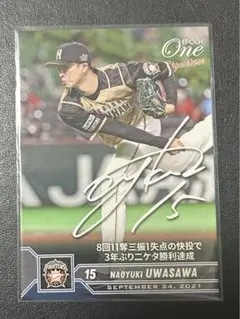 2026年最新】上沢直之 サインの人気アイテム - メルカリ