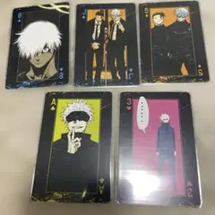 2026年最新】呪術廻戦五条悟トランプの人気アイテム - メルカリ
