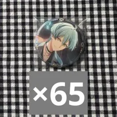 アイナナ 亥清悠 記念日2025 缶バッジ アイドリッシュセブン 19個