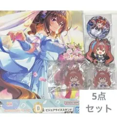 2026年最新】ウマ娘 ダイワスカーレット 缶バッジの人気アイテム