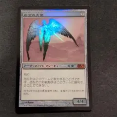 2026年最新】白金の天使 foilの人気アイテム - メルカリ