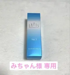 2026年最新】ラフィス化粧品の人気アイテム - メルカリ