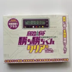 2026年最新】カチカチくん LEDの人気アイテム - メルカリ