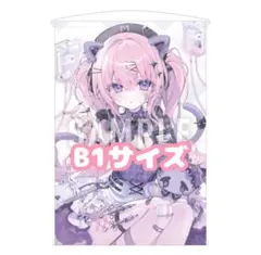 2026年最新】うさ城まに タペストリーの人気アイテム - メルカリ
