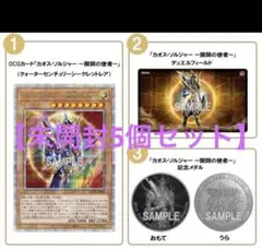 2026年最新】開闢の使者 プレイマットの人気アイテム - メルカリ