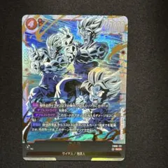 2026年最新】孫悟天 SCRの人気アイテム - メルカリ