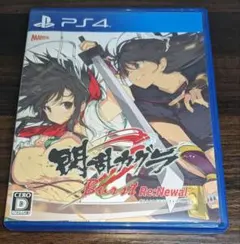 2026年最新】閃乱カグラ ps4 ソフトの人気アイテム - メルカリ