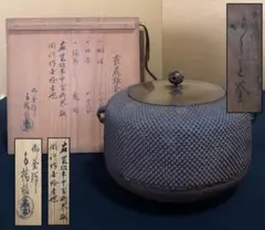 2026年最新】宮崎寒雉の人気アイテム - メルカリ