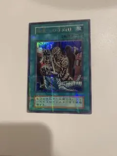 2026年最新】死者への手向けパラレルの人気アイテム - メルカリ