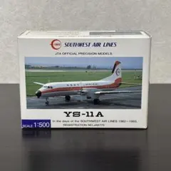 2026年最新】南西航空の人気アイテム - メルカリ