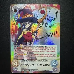 2026年最新】Chaos SP めぐみんの人気アイテム - メルカリ