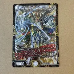 2026年最新】修羅の頂vanベートーベン プロモの人気アイテム - メルカリ