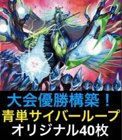 2026年最新】青単デッキの人気アイテム - メルカリ