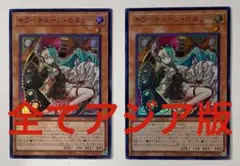 2026年最新】キラーチューン・ロタリー スーパーの人気アイテム - メルカリ