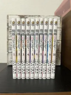 2026年最新】蜘蛛ですがなにかの人気アイテム - メルカリ