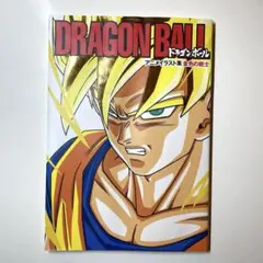 2026年最新】アニメイラスト集 金色の戦士の人気アイテム - メルカリ