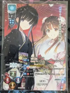 2026年最新】冬馬かずさ lyceeの人気アイテム - メルカリ