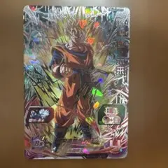 2026年最新】bm4-sec3 孫悟飯の人気アイテム - メルカリ