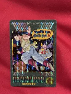 2026年最新】ビジュアルアドベンチャー ドラゴンボール カードダスの